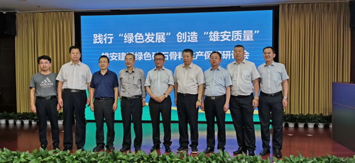 雄安新區超10億噸砂石骨料如何保障？綠色機制砂石骨料是必選！