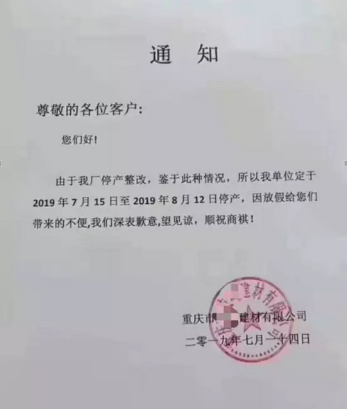 湖南、湖北一砂難求，重慶砂石廠關(guān)?！L江砂石價格大漲！