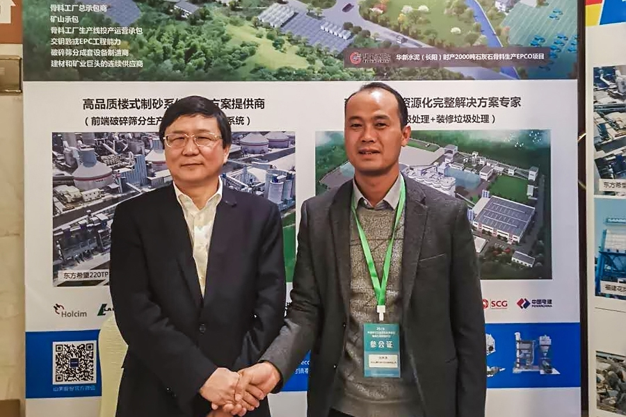 山美用戶復工投產｜山美股份助力江蘇徐州實現(xiàn)建筑固廢資源化、無害化、減量化
