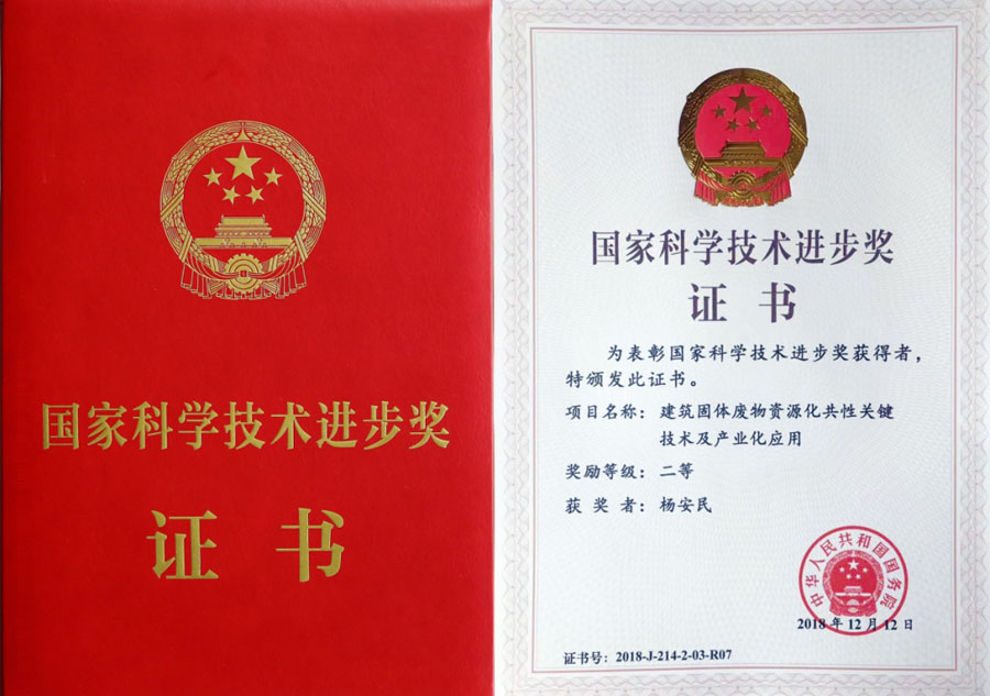 楊安民從業卅五周年系列報道--“三十五年磨一劍，山更美，業更精”專訪