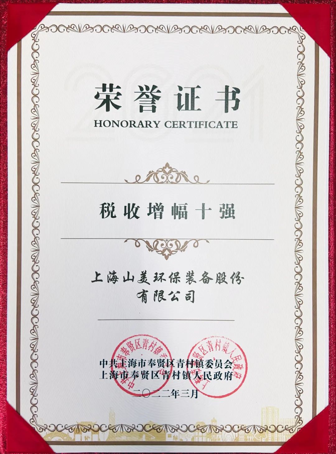 新年快樂 | 回首2022，闊步2023