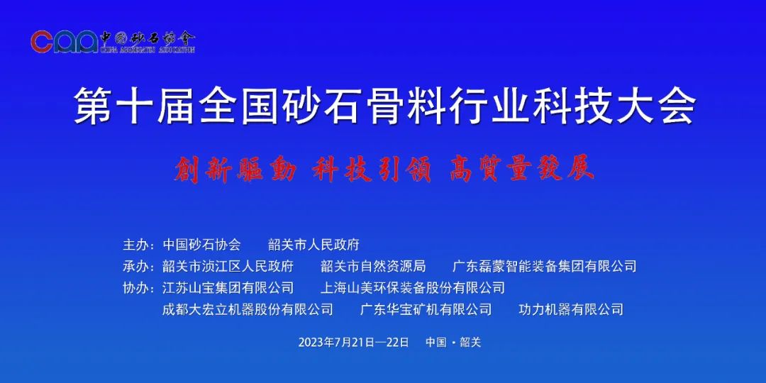 協(xié)會專訪 | 技術(shù)好、質(zhì)量好、人品好——上海山美股份董事長楊安民談業(yè)界“三好生”的內(nèi)涵