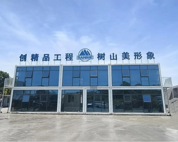 上海山美成功中標年產500萬噸鐵尾礦循環利用項目！