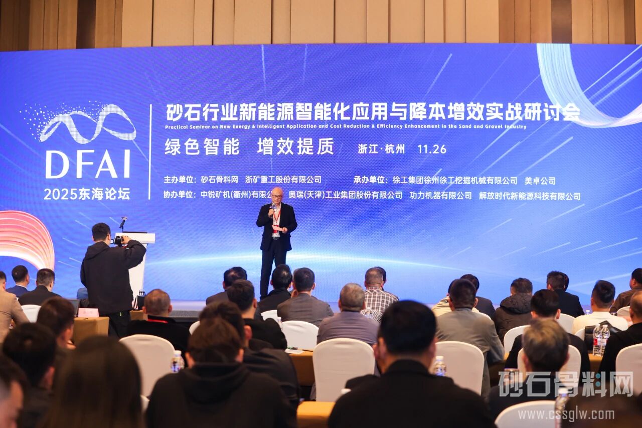 破局而立，向新而生！上海山美股份閃耀2025東海論壇峰會(huì)載譽(yù)而歸