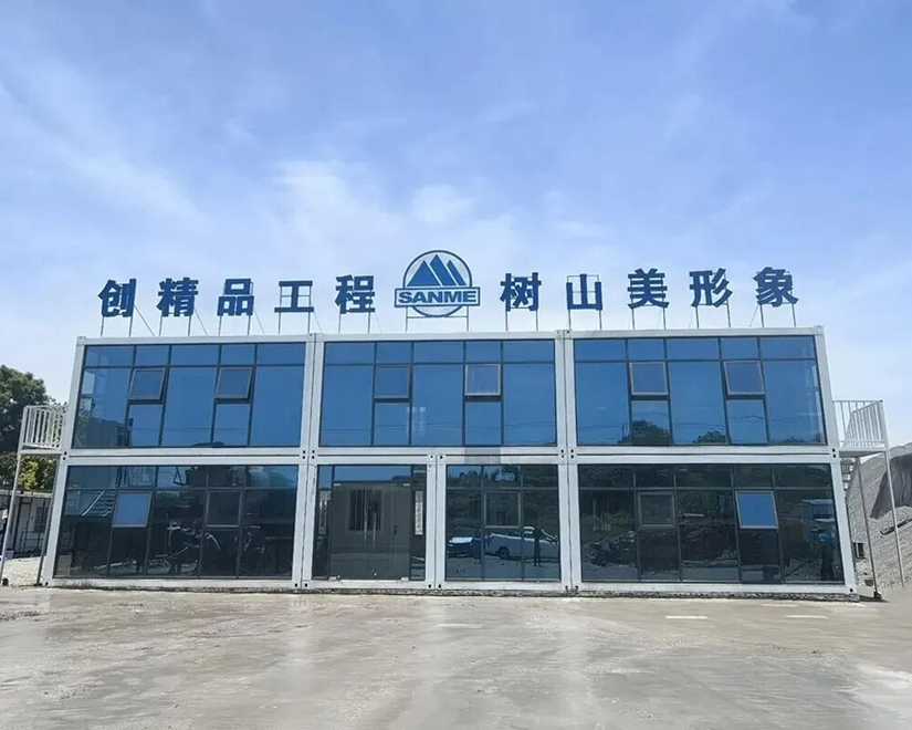 總投資4.5億！山美股份助力海南年處理達500萬噸尾礦綜合循環利用項目，預計4月底竣工